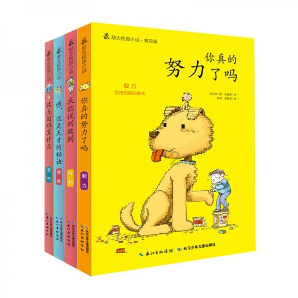对于女人来说，如何才能让自己的婚姻始终停留在甜蜜期？游戏画面