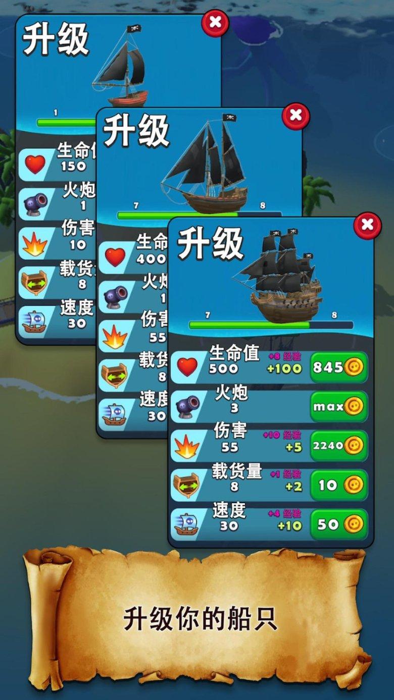 直升机大战
